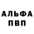 КЕТАМИН VHQ Viktoria Toma