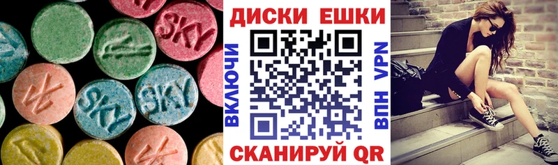 МЕГА онион  Шатура  ЭКСТАЗИ MDMA 