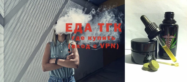 молекула духа Грязи