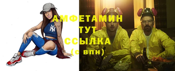 COCAINE Балабаново