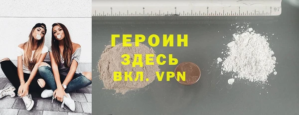 Альфа ПВП Балахна