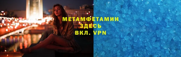марки lsd Баксан
