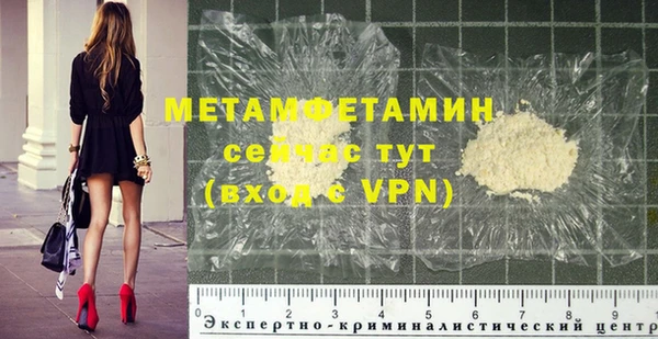 меф Россошь