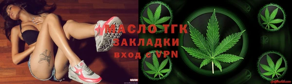 COCAINE Балабаново