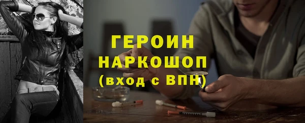 Альфа ПВП Балахна