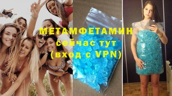 марки lsd Баксан