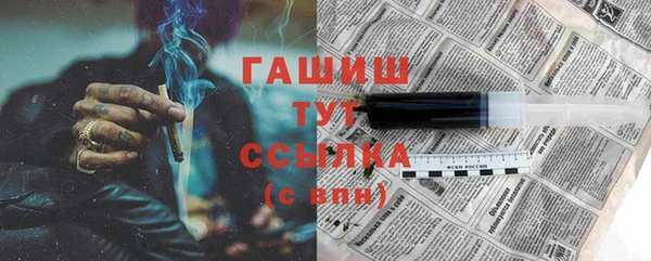 Альфа ПВП Балахна
