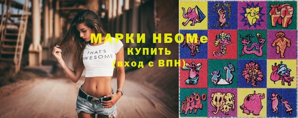 Альфа ПВП Балахна
