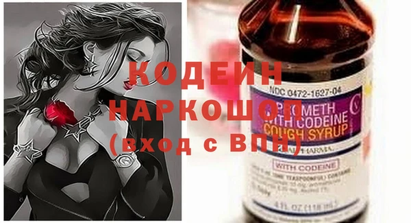 прущая мука Рославль