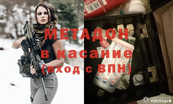 COCAINE Балабаново