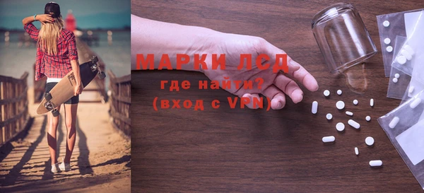 марки lsd Баксан