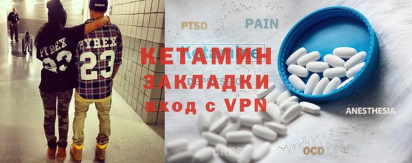 Альфа ПВП Балахна