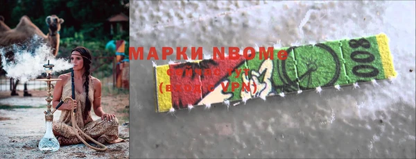 наркотики Грязовец