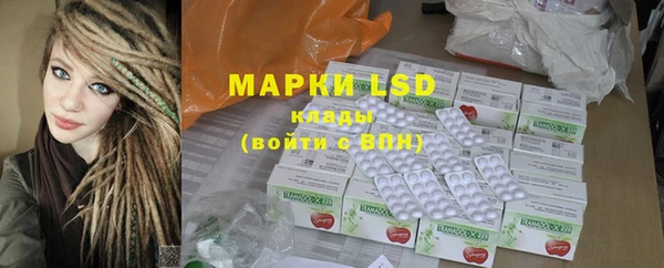 COCAINE Балабаново