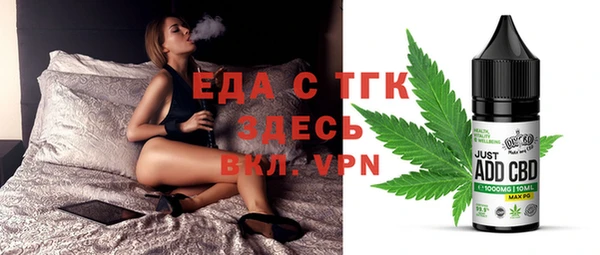 COCAINE Балабаново