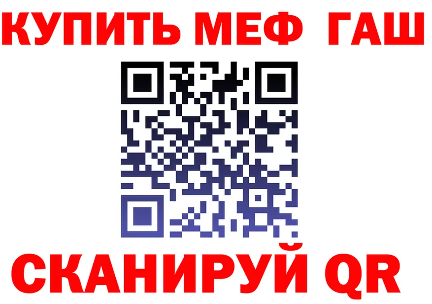 АМФ Розовый зеркало мориарти KRAKEN Шатура