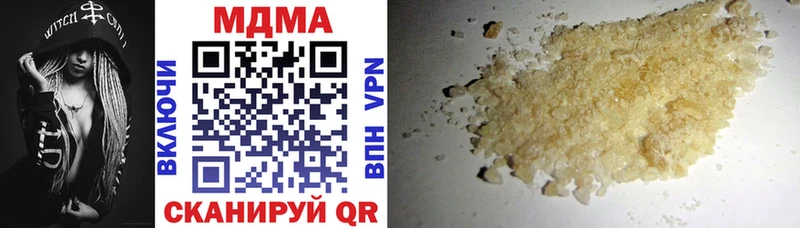 ОМГ ОМГ ссылка  Шатура  МДМА VHQ 