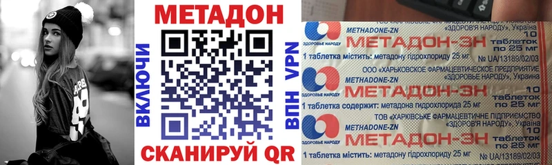 цены   Шатура  даркнет наркотические препараты  Метадон methadone 