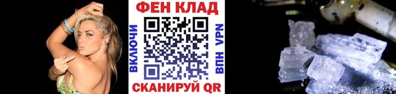 Метамфетамин витя МЕГА Шатура