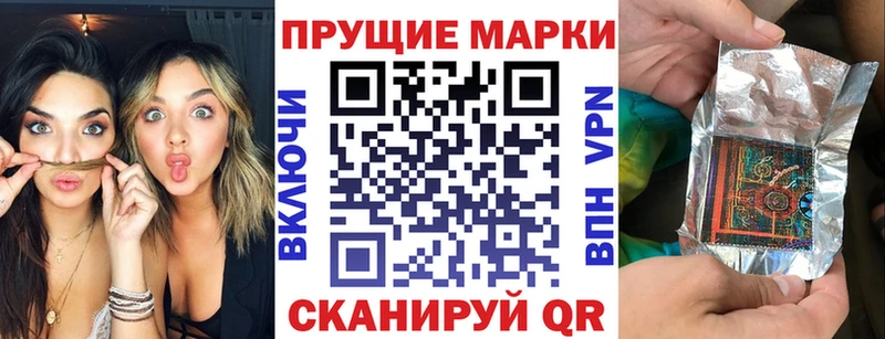Марки NBOMe 1500мкг как найти закладки Шатура