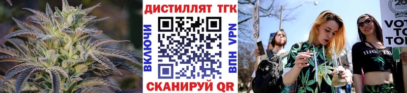 Дистиллят ТГК жижа Шатура